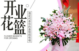 福建三明泰宁县花篮配送