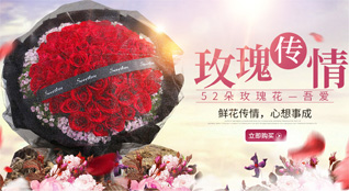 福建三明泰宁县鲜花速递